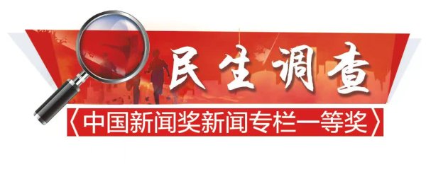 配资查股网 顺义海德公园设施破败环境每况愈下，代建代管的公园到底谁来管才好？
